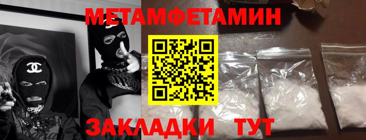 Амфетамин Розовый Казань