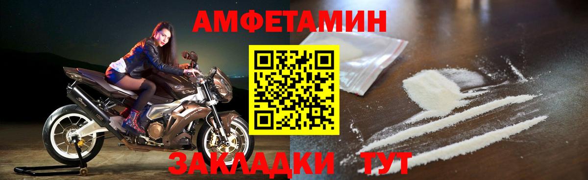 Amphetamine  Казань  Амфетамин  Амфетамин Premium 