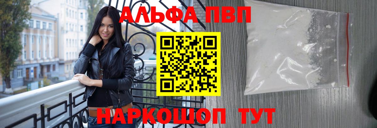 МЕТАМФЕТАМИН  APVP СК кристаллы  МДМА  Казань  LSD-25  Cocaine  Канабис  Меф МЯУ МЯУ кристаллы  Канабис 