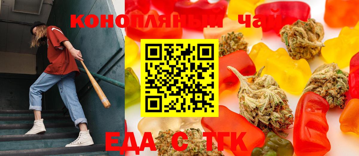 ЭКСТАЗИ  ГАШИШ  Конопля  Alpha PVP СК   Вход с VPN  Казань  Меф кристаллы 