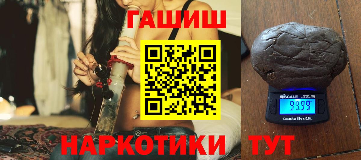 Гашиш убойный  Казань  Гашиш hashish 
