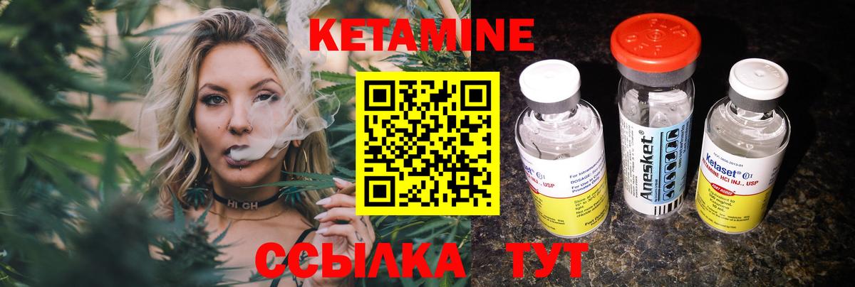 КЕТАМИН VHQ  Вход с VPN  Казань  КЕТАМИН ketamine 