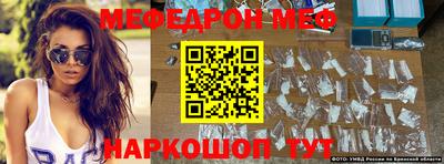 соль курить ск Апшеронск