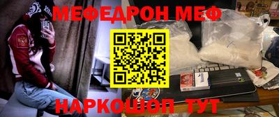 прущие грибы Аргун