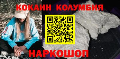 трава Донской