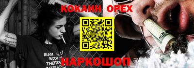 соль курить ск Апшеронск