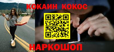 соль курить ск Апшеронск