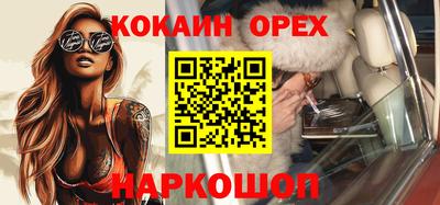 прущие грибы Аргун