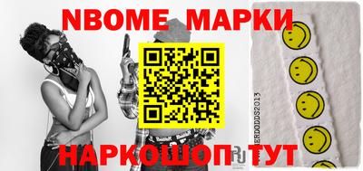 прущие грибы Аргун