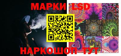 прущие грибы Аргун