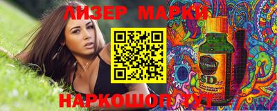 каннабис Гай
