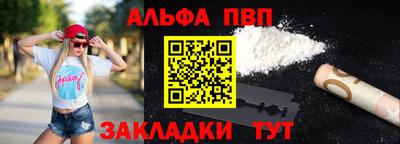 винт Апрелевка