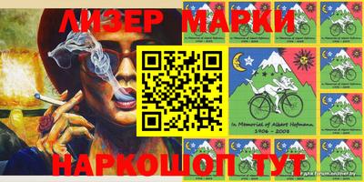 винт Апрелевка