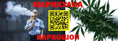 соль курить ск Апшеронск