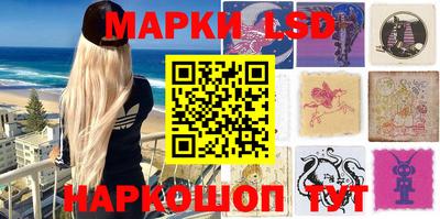 соль курить ск Апшеронск