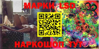 соль курить ск Апшеронск