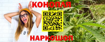 каннабис Гай