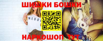 прущие грибы Аргун