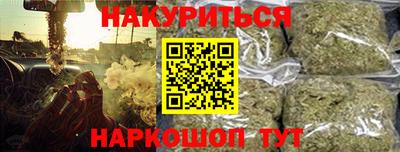 соль курить ск Апшеронск