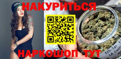 соль курить ск Апшеронск