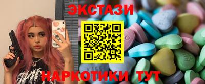 каннабис Донецк