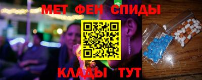 мяу мяу кристалл Дубна