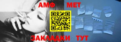 винт Апрелевка