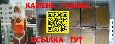 герыч Гатчина