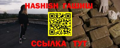 соль курить ск Апшеронск