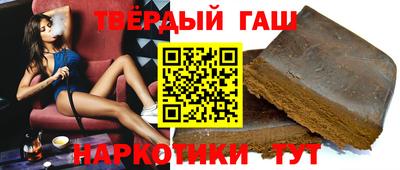 прущие грибы Аргун