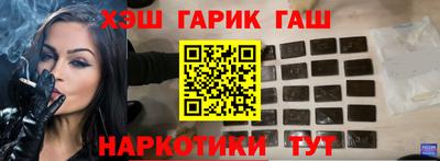 прущие грибы Аргун