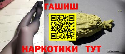 каннабис Гай
