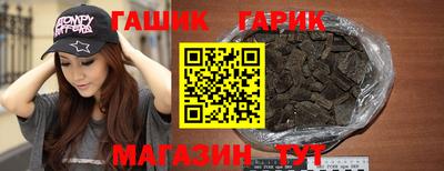 каннабис Гай