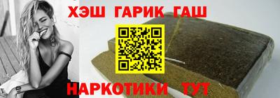 прущие грибы Аргун