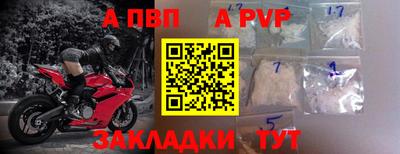 винт Апрелевка