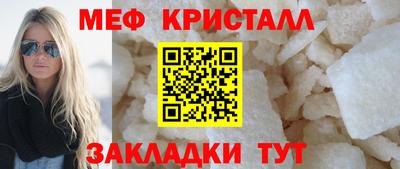 прущие грибы Аргун