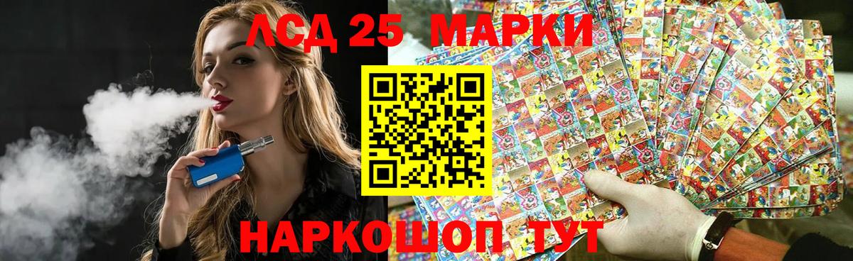 Казань  LSD-25 экстази кислота  Вход с VPN 
