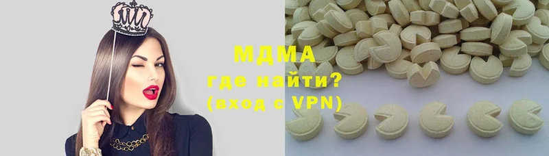 MDMA молли  купить закладку  Казань 