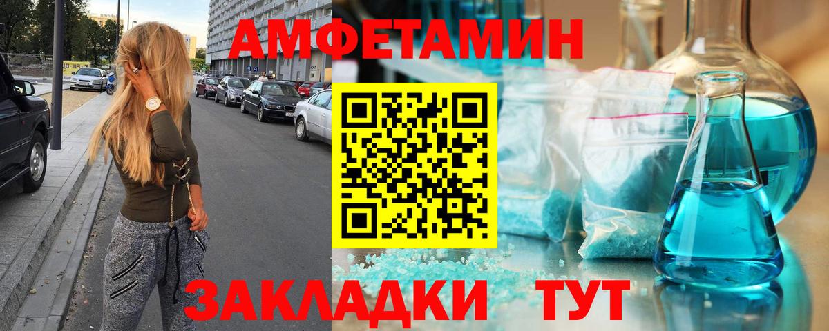 Казань  МЕТАМФЕТАМИН пудра  Вход с VPN  МЕТАМФЕТАМИН пудра 