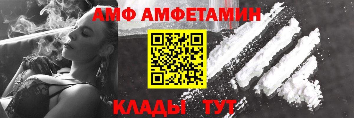 Первитин Methamphetamine  Казань  Первитин Methamphetamine 