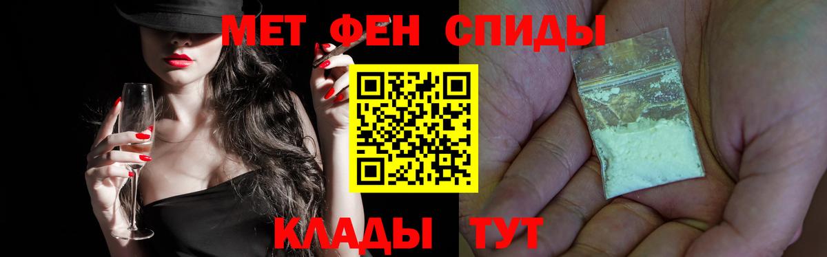 МЕТАМФЕТАМИН мет Казань