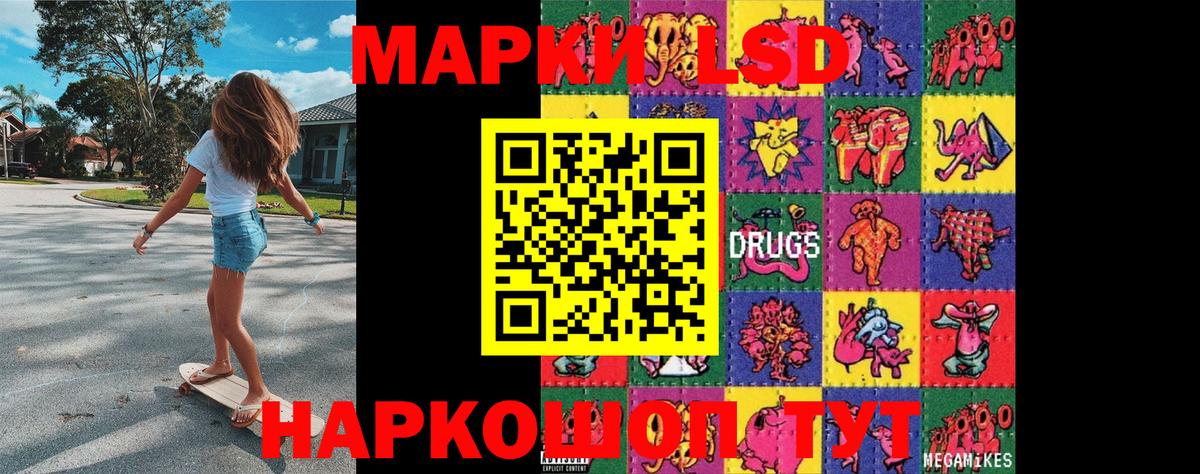 Казань  Марки N-bome 1,5мг  Вход с VPN 