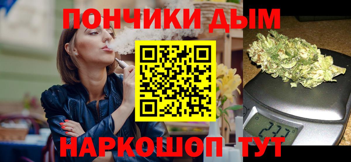 Каннабис марихуана  Казань  Конопля AK-47  Шишки марихуана план 