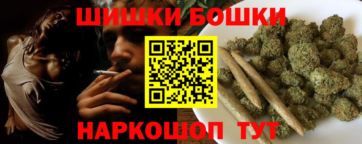 Шишки марихуана Amnesia  Бошки Шишки VHQ  Вход с VPN  Марихуана индика  Казань 
